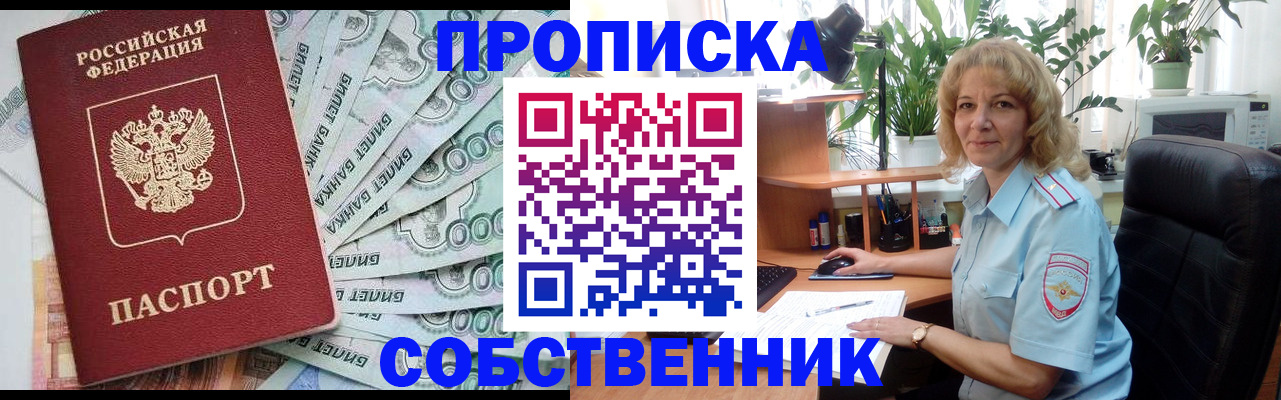 найти адрес прописки в Нефтегорске